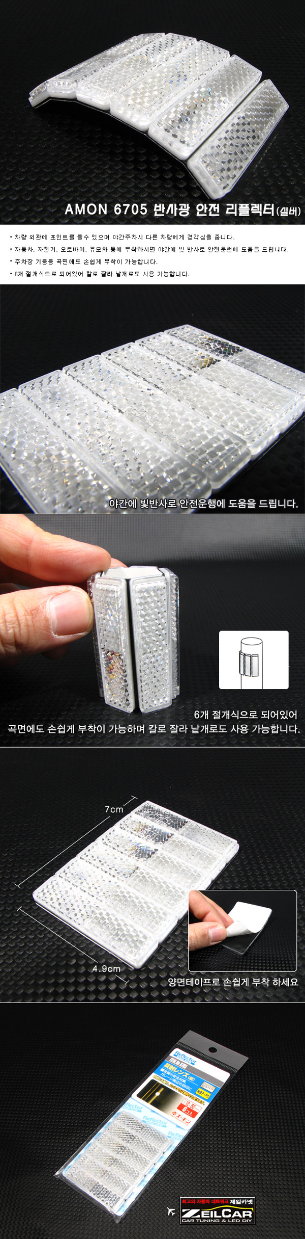 ����ī��,�ڵ���DIY,DIY��ǰ,�ڵ�����ǰ