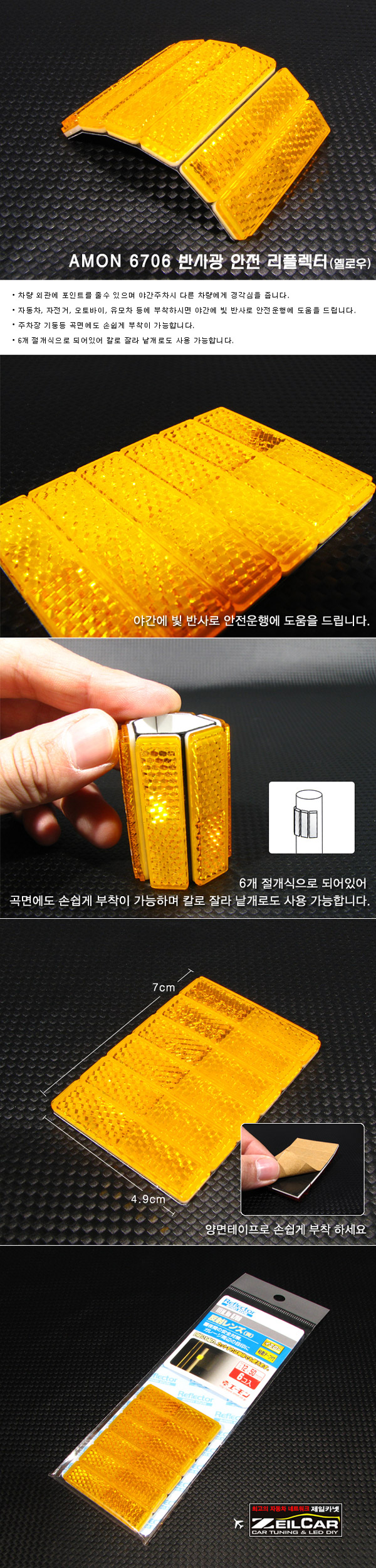 ����ī��,�ڵ���DIY,DIY��ǰ,�ڵ�����ǰ