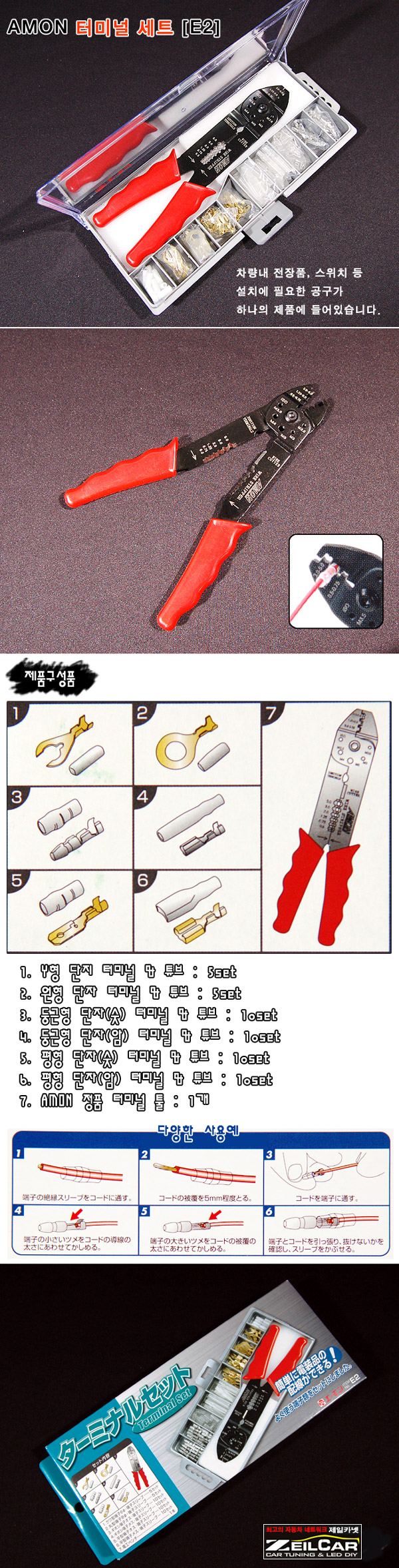 ����ī��,�ڵ���DIY,DIY��ǰ,�ڵ�����ǰ