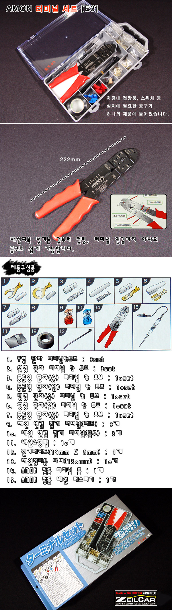 ����ī��,�ڵ���DIY,DIY��ǰ,�ڵ�����ǰ