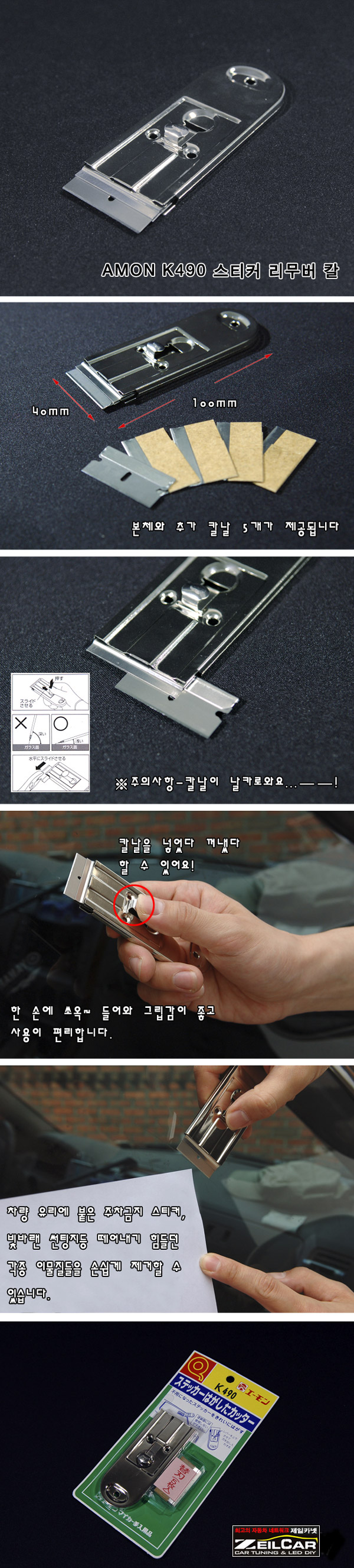 ����ī��,�ڵ���DIY,DIY��ǰ,�ڵ�����ǰ