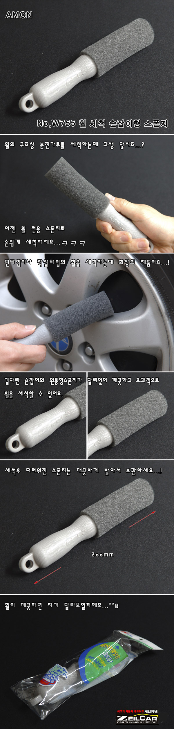 ����ī��,�ڵ���DIY,DIY��ǰ,�ڵ�����ǰ