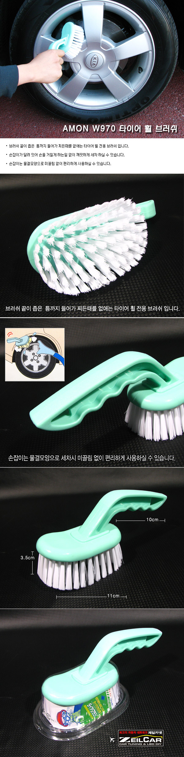 ����ī��,�ڵ���DIY,DIY��ǰ,�ڵ�����ǰ