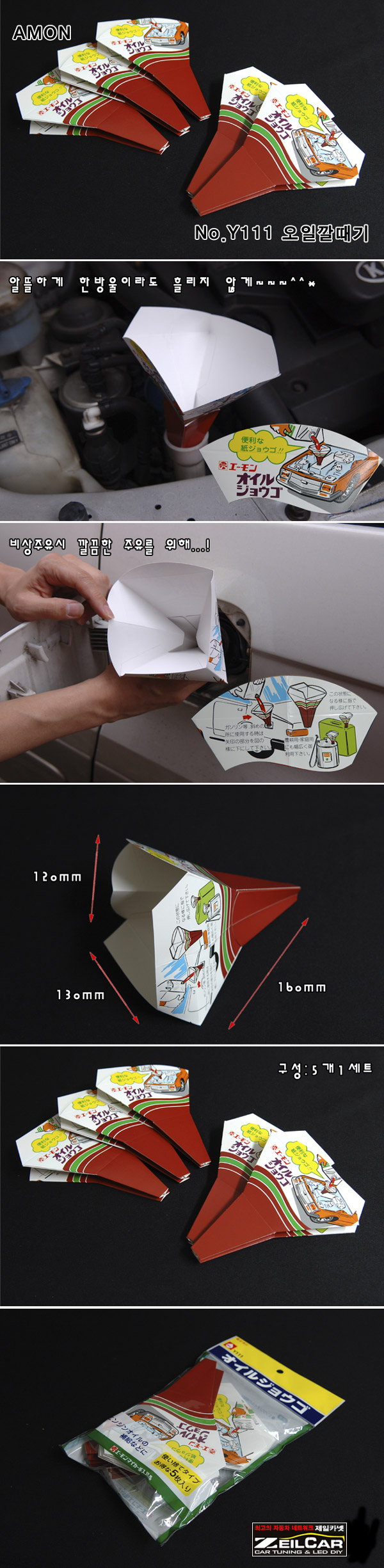 ����ī��,�ڵ���DIY,DIY��ǰ,�ڵ�����ǰ