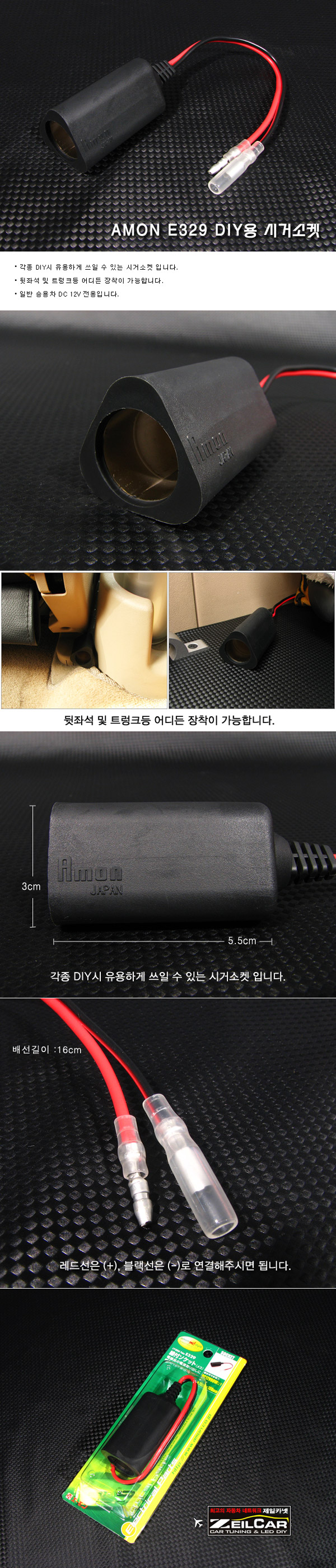 ����ī��,�ڵ���DIY,DIY��ǰ,�ڵ�����ǰ