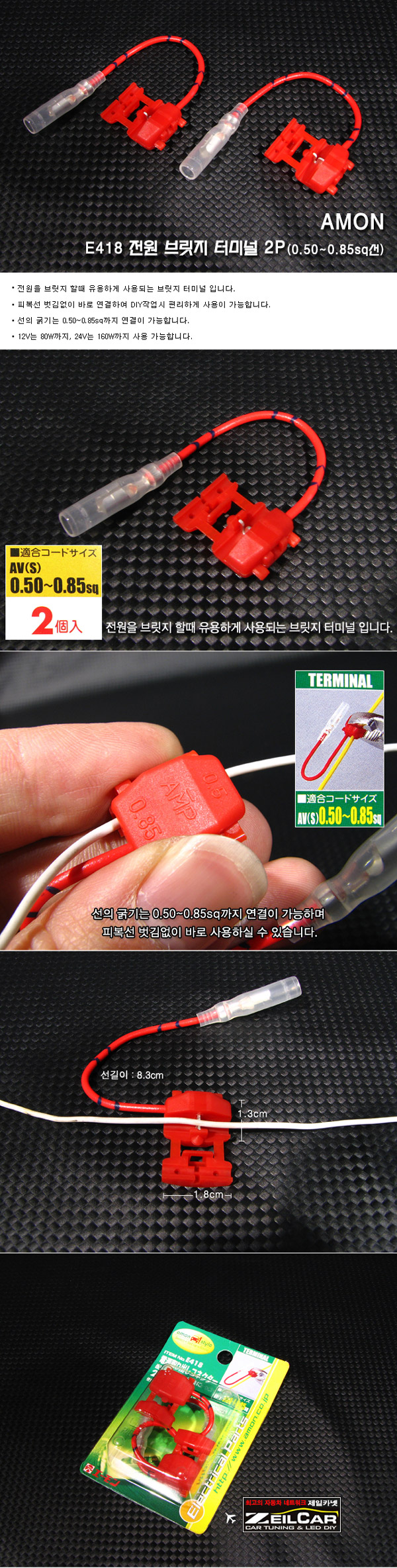 ����ī��,�ڵ���DIY,DIY��ǰ,�ڵ�����ǰ