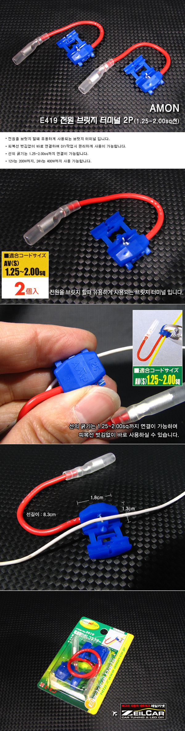 ����ī��,�ڵ���DIY,DIY��ǰ,�ڵ�����ǰ
