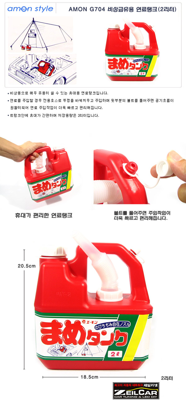 ����ī��,�ڵ���DIY,DIY��ǰ,�ڵ�����ǰ