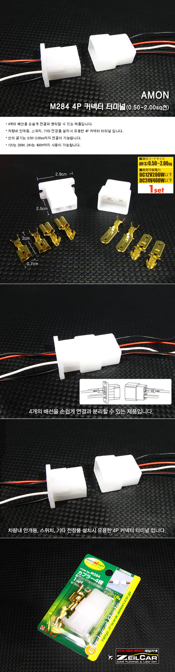 ����ī��,�ڵ���DIY,DIY��ǰ,�ڵ�����ǰ