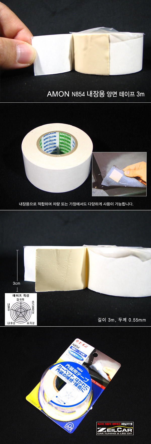 ����ī��,�ڵ���DIY,DIY��ǰ,�ڵ�����ǰ