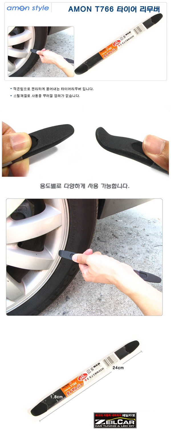 ����ī��,�ڵ���DIY,DIY��ǰ,�ڵ�����ǰ