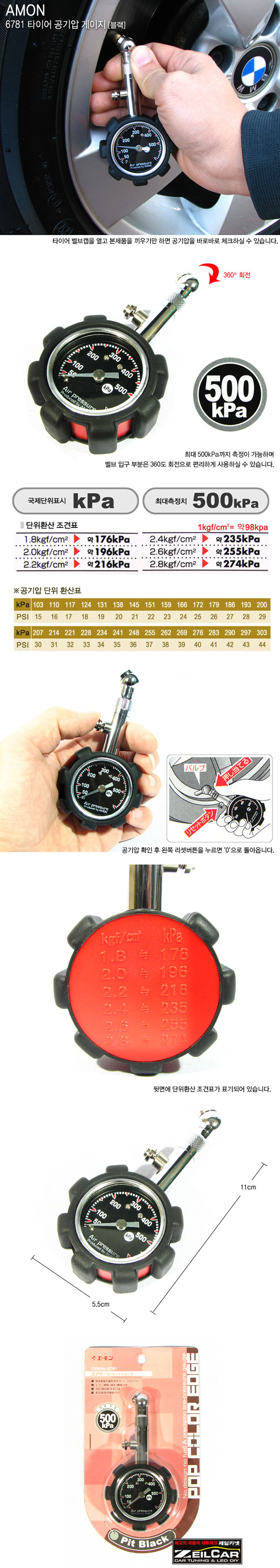����ī��,�ڵ���DIY,DIY��ǰ,�ڵ�����ǰ