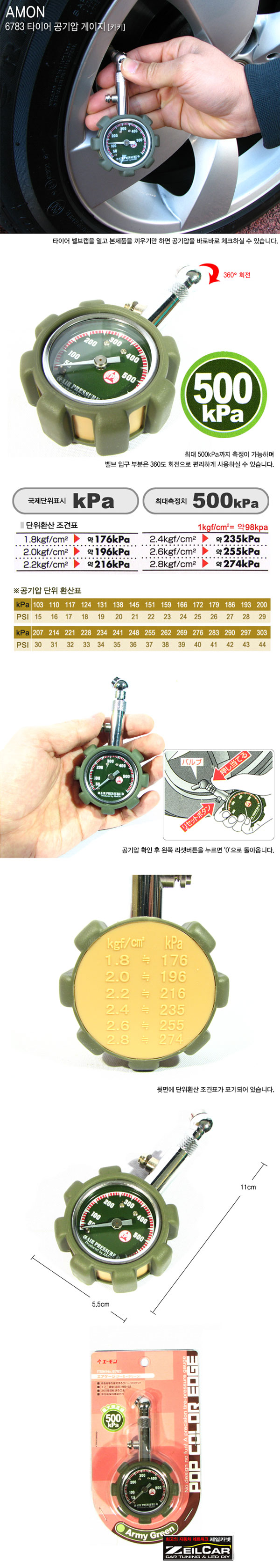����ī��,�ڵ���DIY,DIY��ǰ,�ڵ�����ǰ