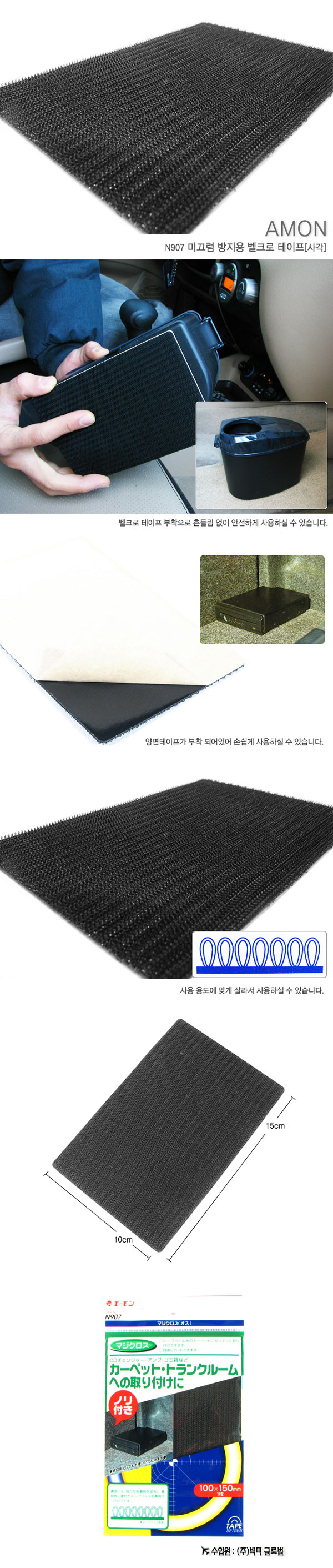����ī��,�ڵ���DIY,DIY��ǰ,�ڵ�����ǰ