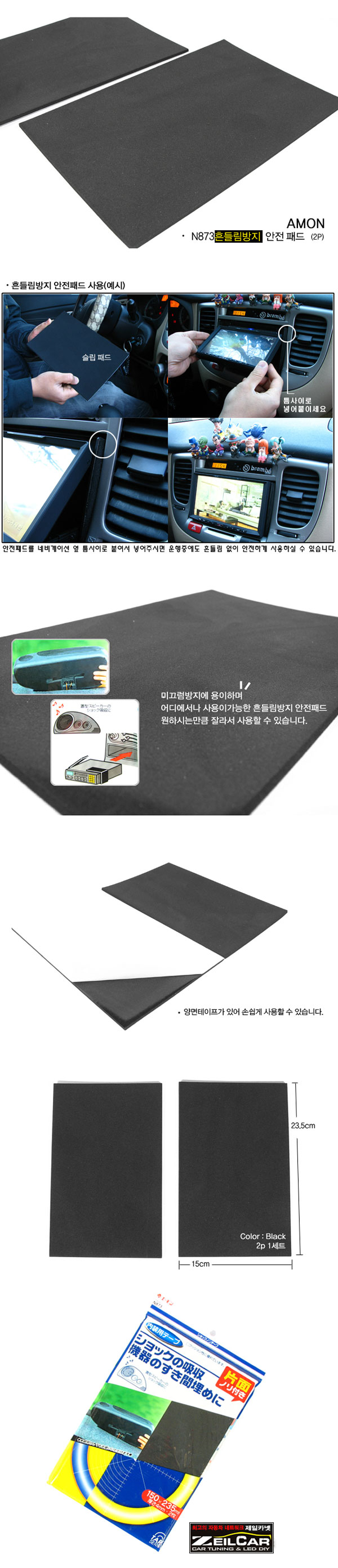 ����ī��,�ڵ���DIY,DIY��ǰ,�ڵ�����ǰ
