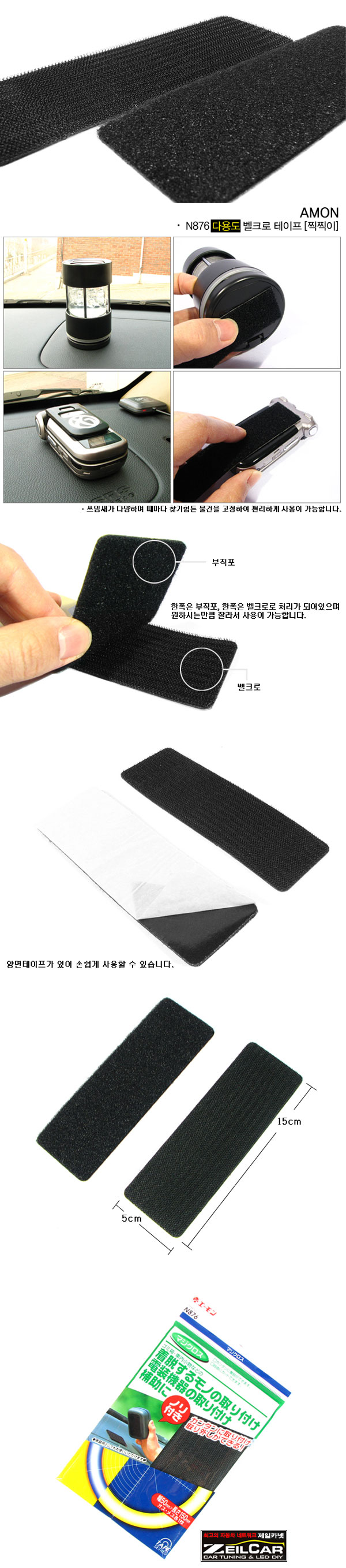 ����ī��,�ڵ���DIY,DIY��ǰ,�ڵ�����ǰ