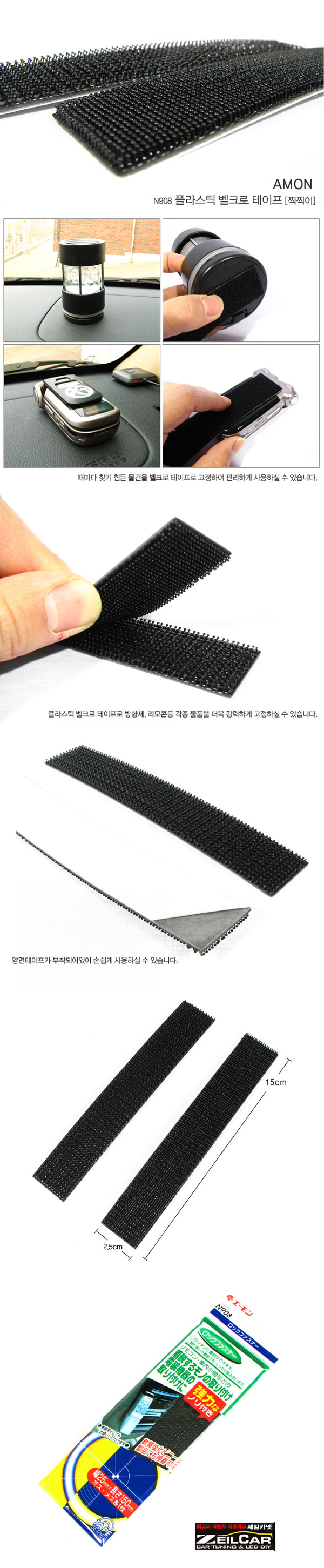 ����ī��,�ڵ���DIY,DIY��ǰ,�ڵ�����ǰ