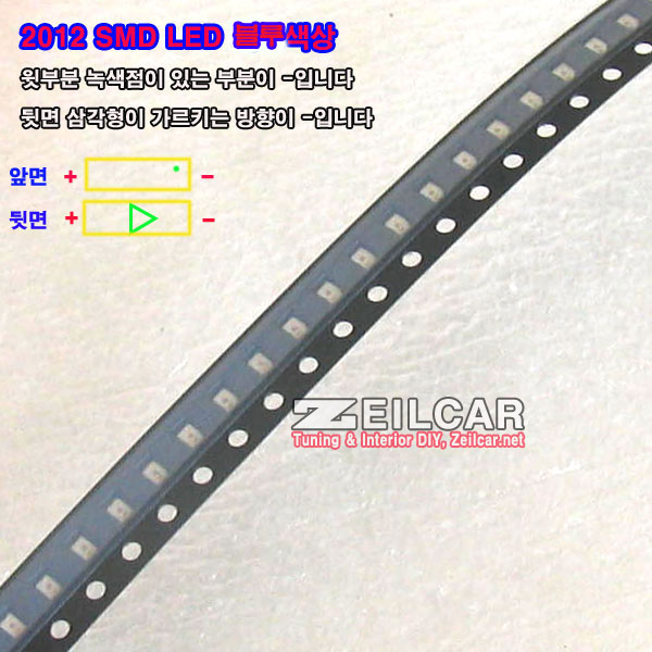 SMD 2012 ����Ĩ LED