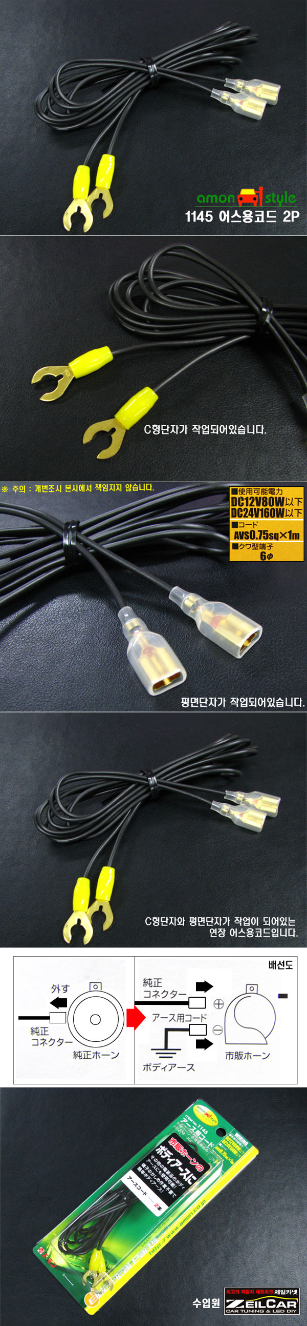 �ڵ���DIY�� �����Ʈ
