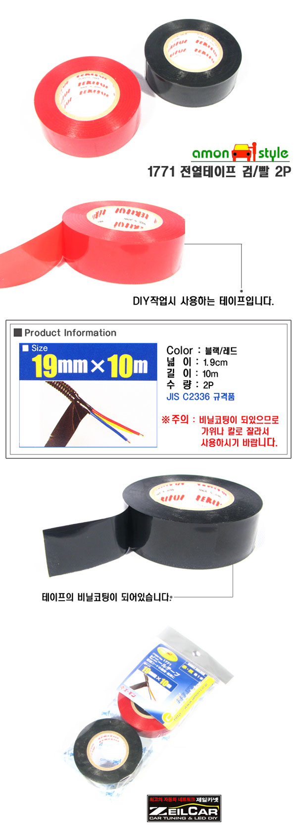�ڵ���DIY�� �����Ʈ