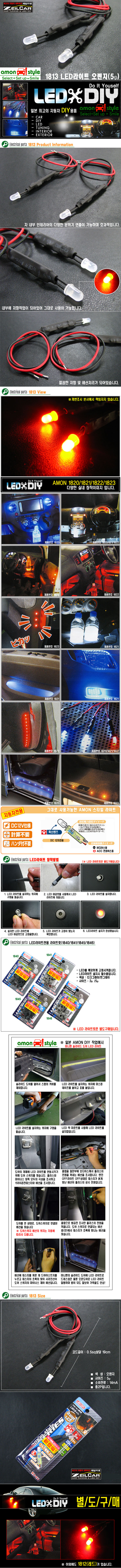 ����ī��,�ڵ���DIY,DIY��ǰ,�ڵ�����ǰ