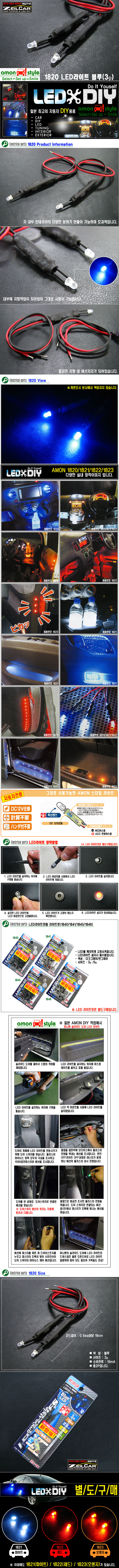 ����ī��,�ڵ���DIY,DIY��ǰ,�ڵ�����ǰ