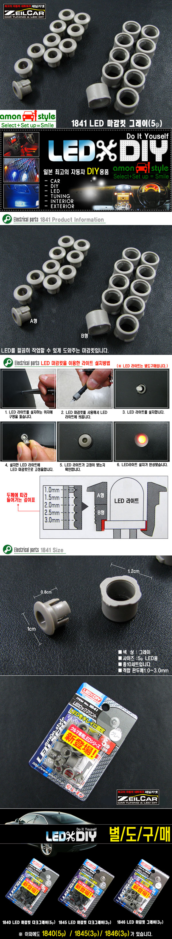 ����ī��, �ڵ���DIY, DIY��ǰ, �ڵ�����ǰ