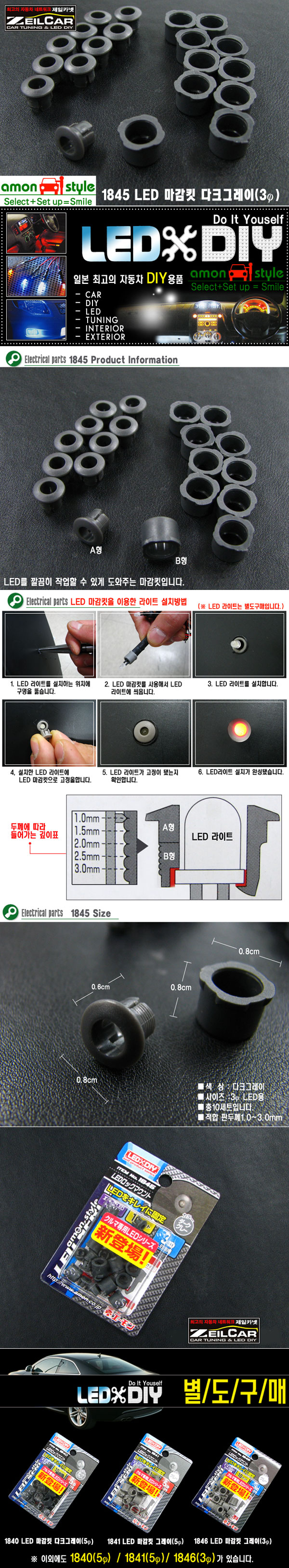 ����ī��, �ڵ���DIY, DIY��ǰ, �ڵ�����ǰ