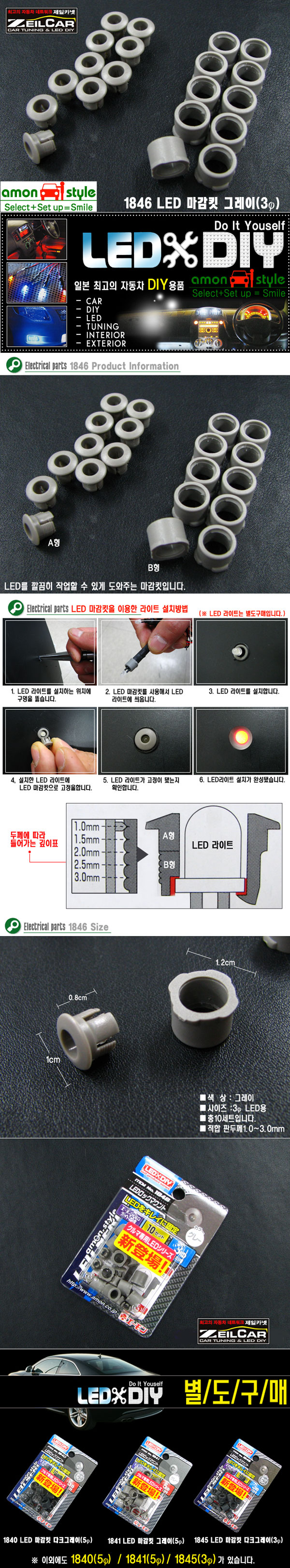 ����ī��, �ڵ���DIY, DIY��ǰ, �ڵ�����ǰ