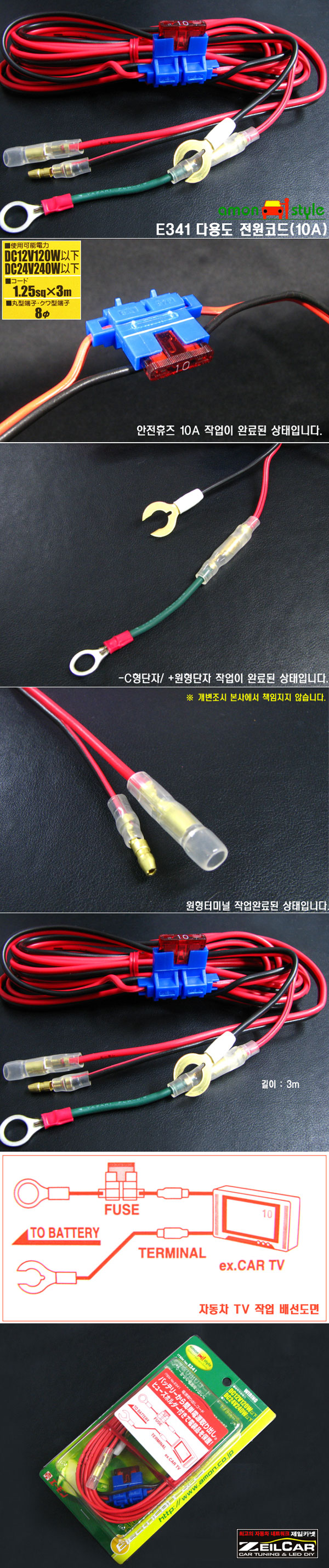 �ڵ���DIY�� �����Ʈ