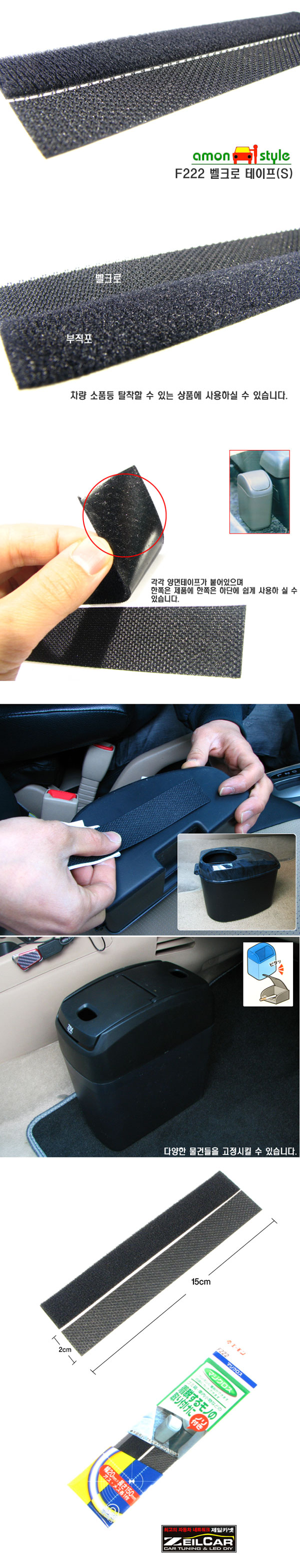 �ڵ���DIY�� �����Ʈ