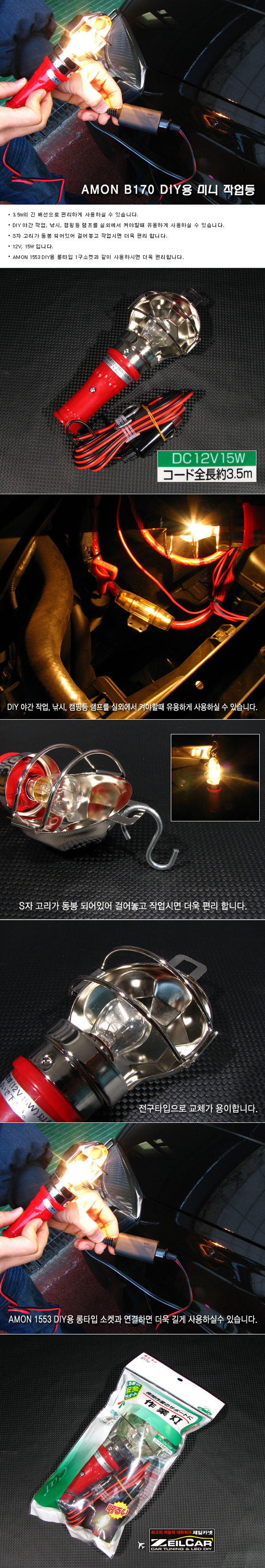 ����ī��,�ڵ���DIY,DIY��ǰ,�ڵ�����ǰ