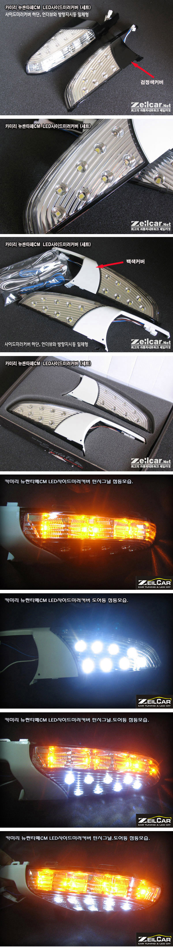 LED ���̵�̷� Ŀ��, DIYŰƮ