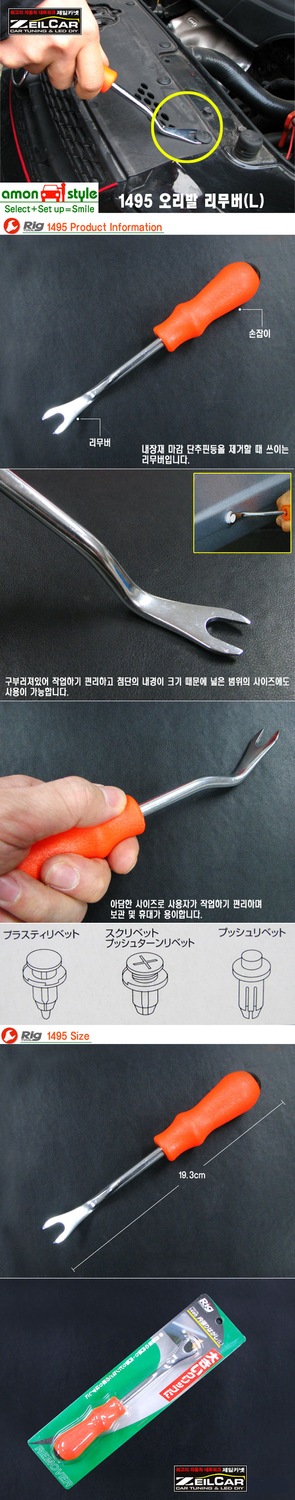 ����ī�� �ڵ���DIY, Ʃ��, �ڵ�����ǰ