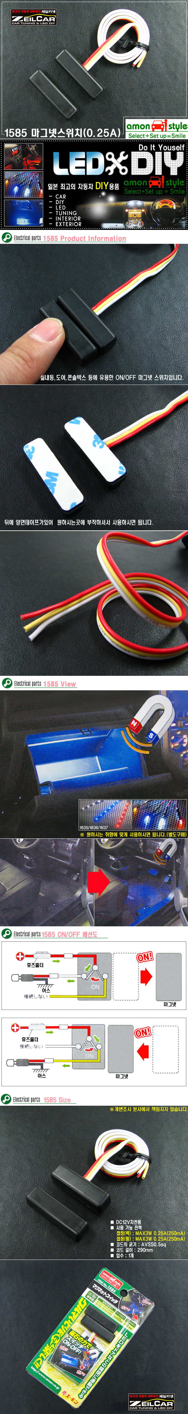 ����ī�� �ڵ���DIY, Ʃ��, �ڵ�����ǰ