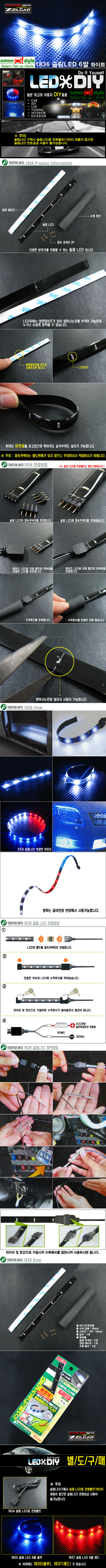 ����ī�� �ڵ���DIY, Ʃ��, �ڵ�����ǰ