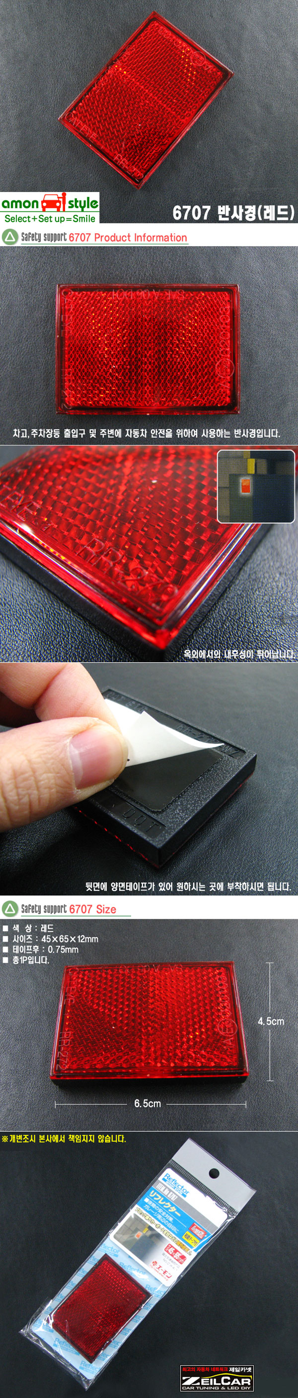 ����ī�� �ڵ���DIY, Ʃ��, �ڵ�����ǰ