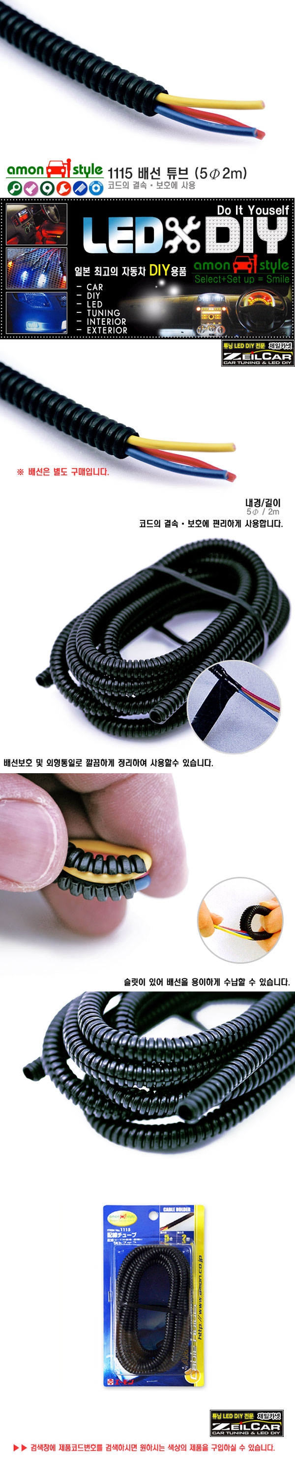 ����ī�� �ڵ���DIY, Ʃ��, �ڵ�����ǰ
