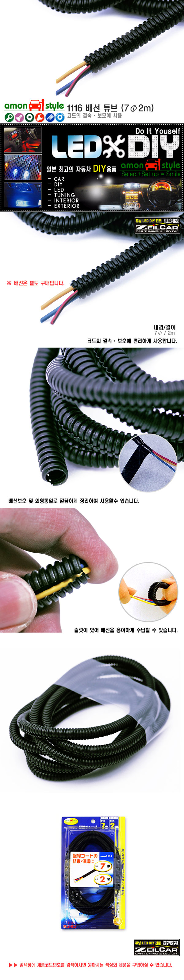 ����ī�� �ڵ���DIY, Ʃ��, �ڵ�����ǰ