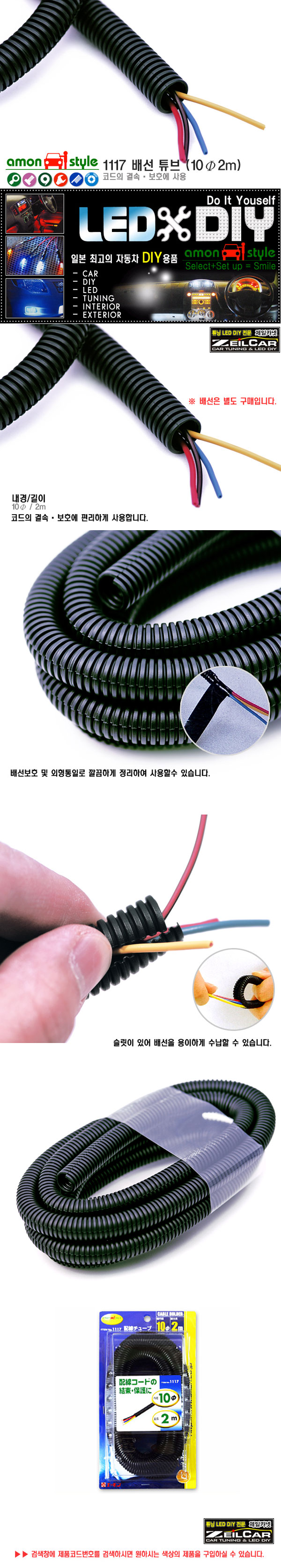 ����ī�� �ڵ���DIY, Ʃ��, �ڵ�����ǰ