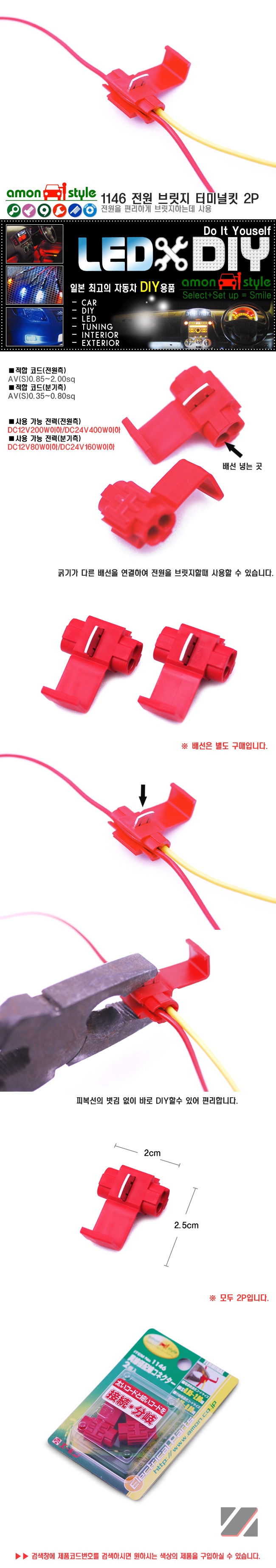 ����ī�� �ڵ���DIY, Ʃ��, �ڵ�����ǰ