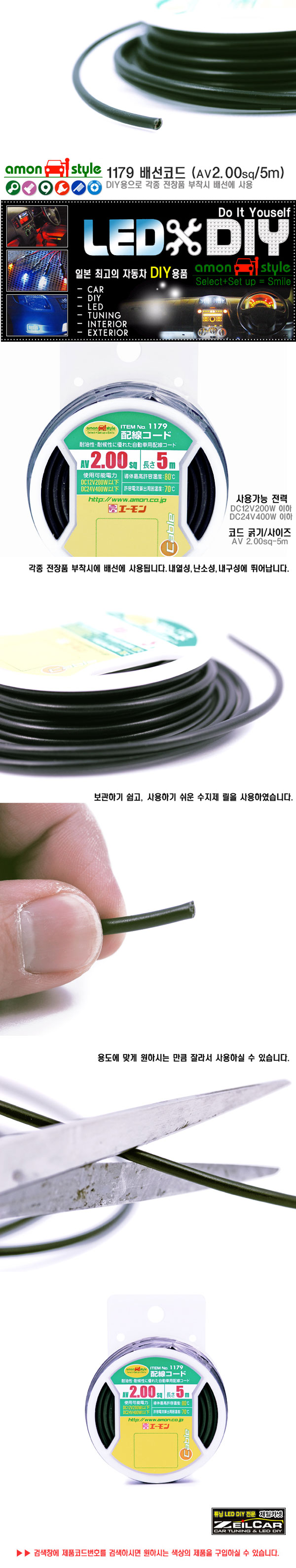 ����ī��,�ڵ���DIY,DIY��ǰ,�ڵ�����ǰ