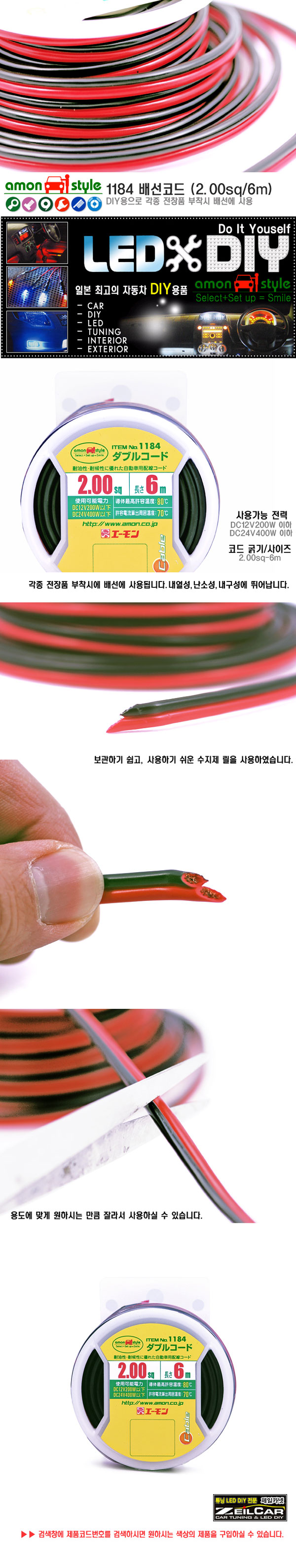 ����ī��,�ڵ���DIY,DIY��ǰ,�ڵ�����ǰ