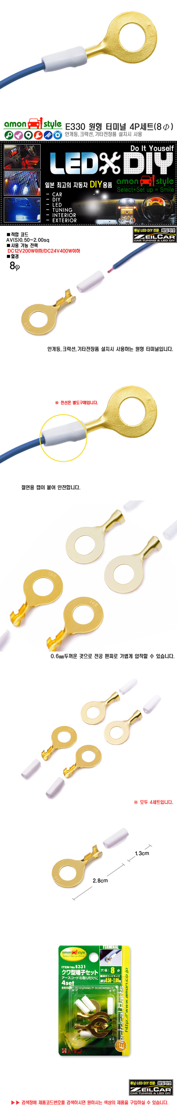 ����ī�� �ڵ���DIY, Ʃ��, �ڵ�����ǰ