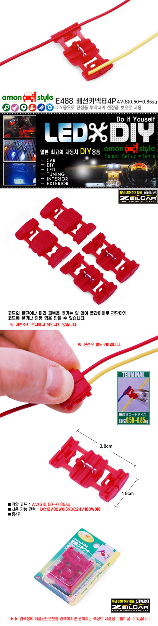 ����ī�� �ڵ���DIY, Ʃ��, �ڵ�����ǰ