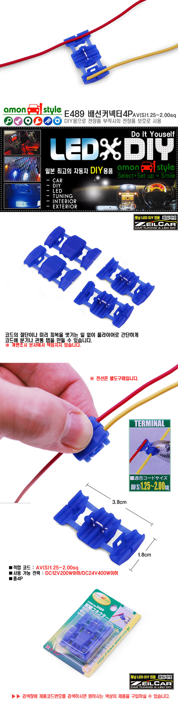 ����ī�� �ڵ���DIY, Ʃ��, �ڵ�����ǰ