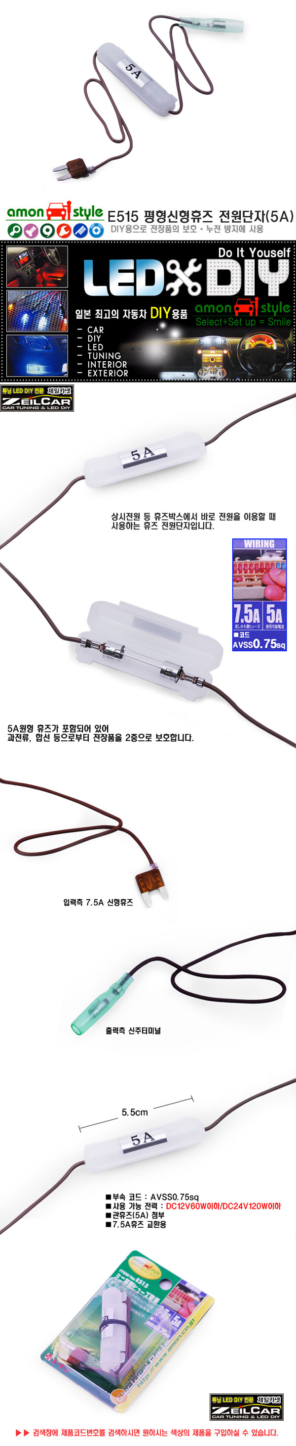 ����ī�� �ڵ���DIY, Ʃ��, �ڵ�����ǰ