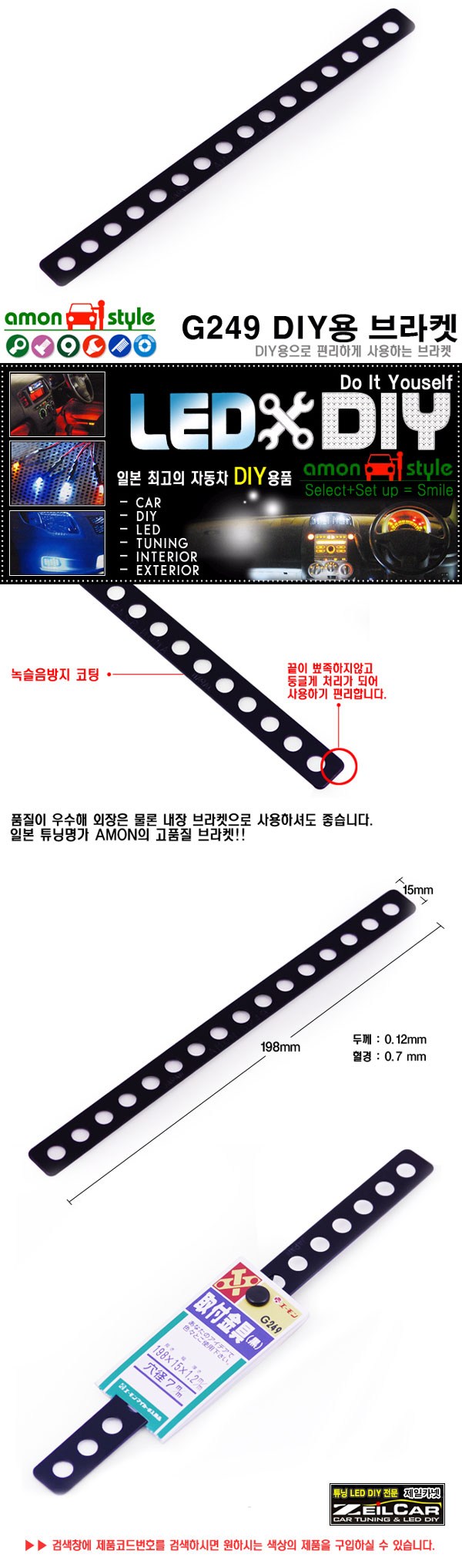 ����ī�� �ڵ���DIY, Ʃ��, �ڵ�����ǰ