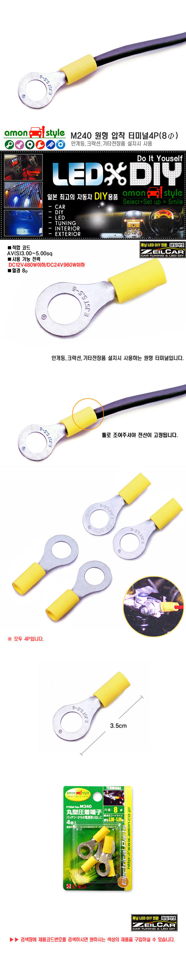 ����ī�� �ڵ���DIY, Ʃ��, �ڵ�����ǰ