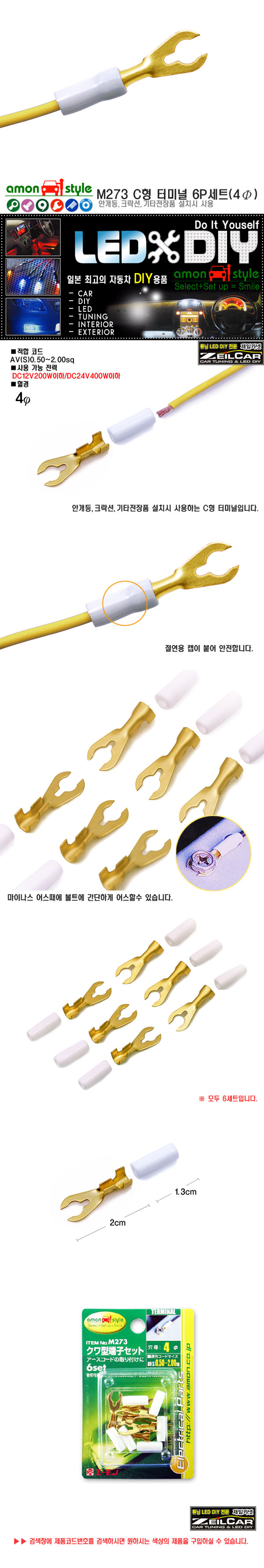 ����ī�� �ڵ���DIY, Ʃ��, �ڵ�����ǰ